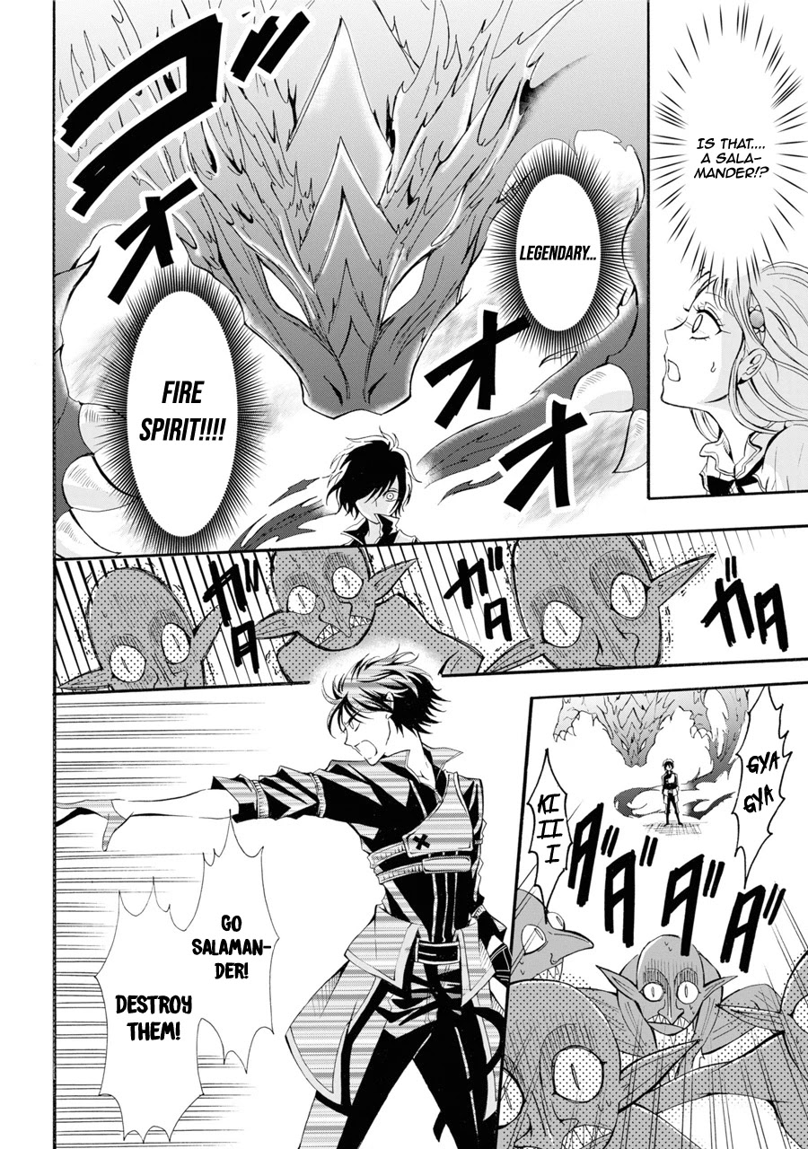 Mahou Shoujo Gakuen no Suketto Kyoushi Chapter 1 page 16 - Chapter 1