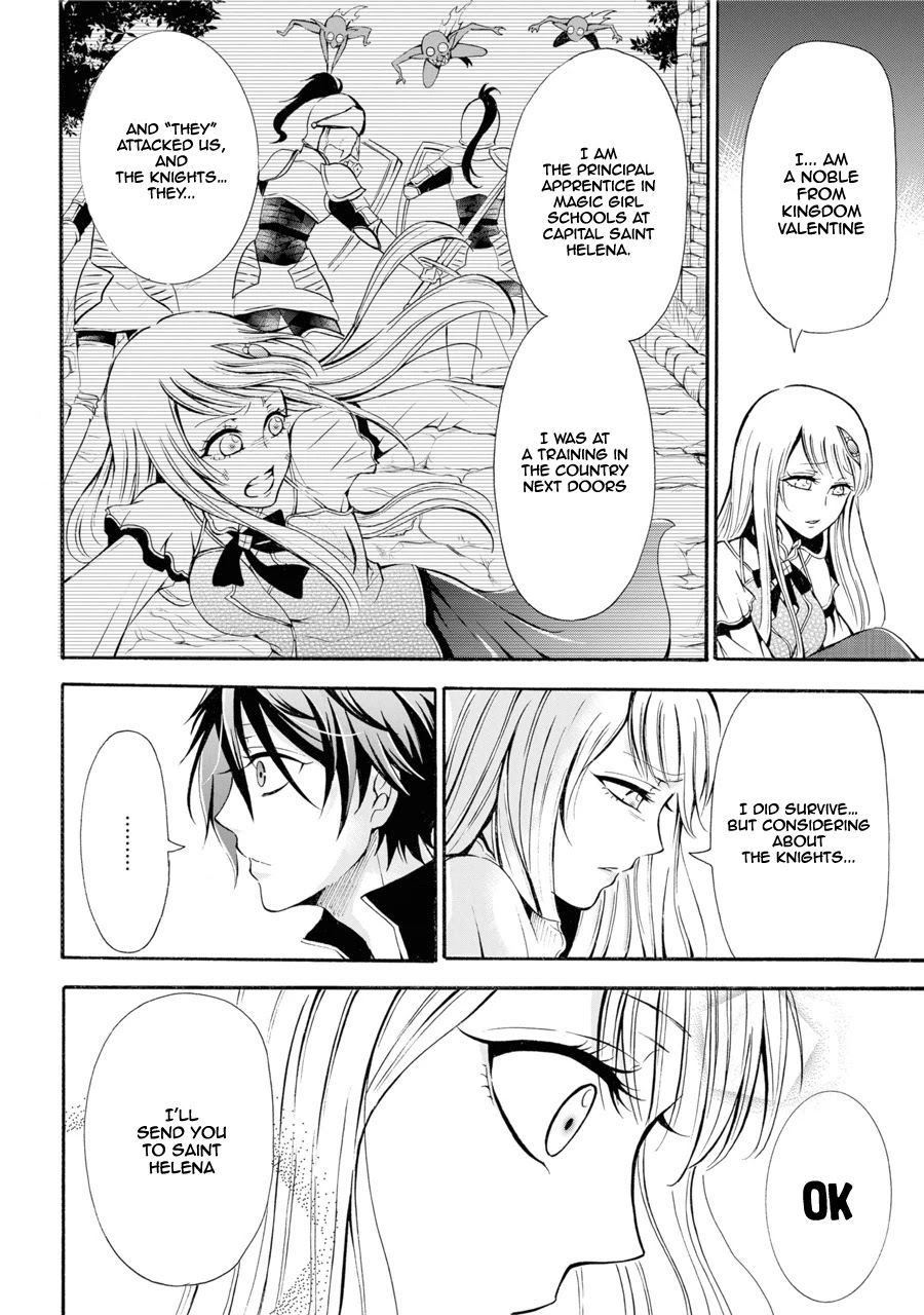 Mahou Shoujo Gakuen no Suketto Kyoushi Chapter 1 page 22 - Chapter 1