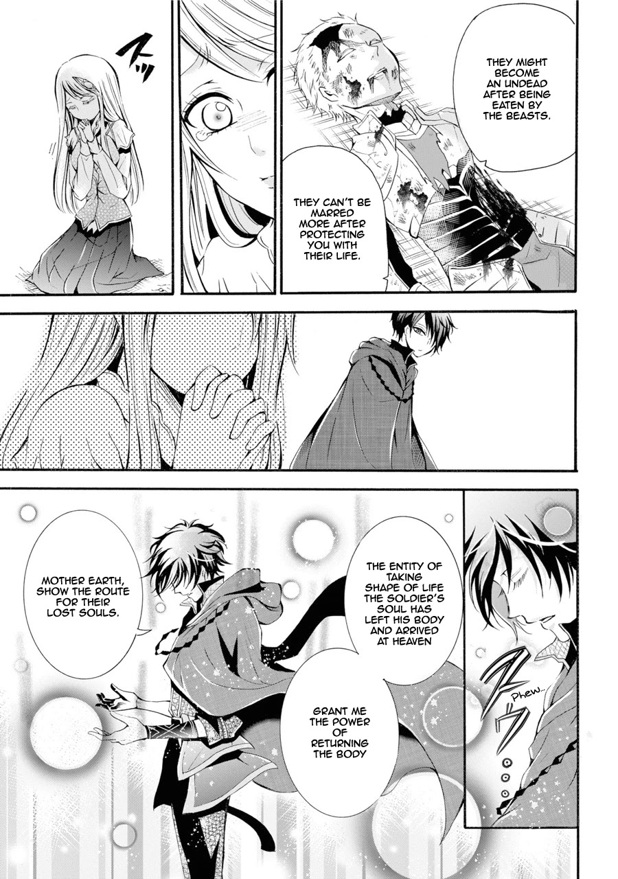Mahou Shoujo Gakuen no Suketto Kyoushi Chapter 1 page 31 - Chapter 1