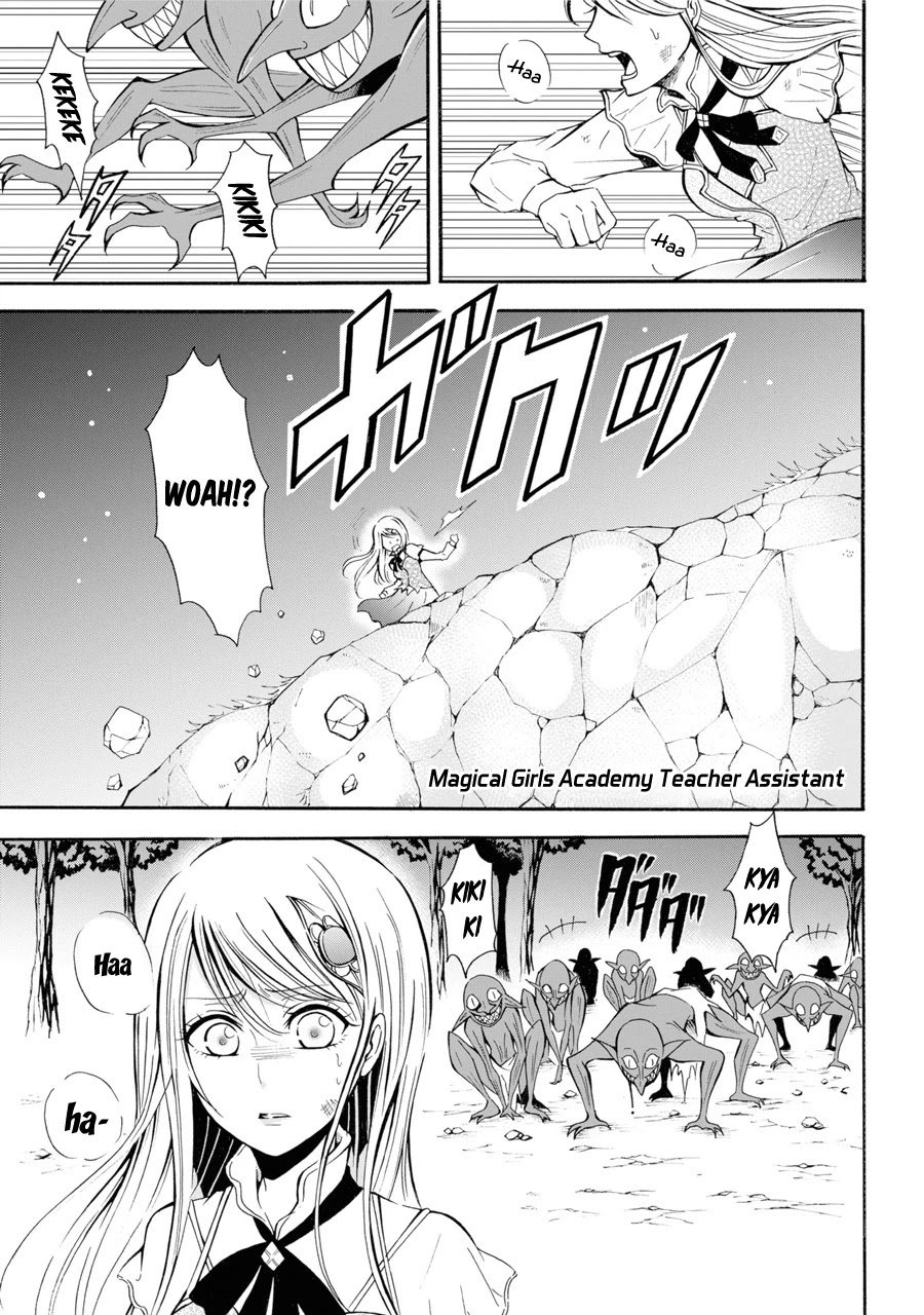 Mahou Shoujo Gakuen no Suketto Kyoushi Chapter 1 page 4 - Chapter 1