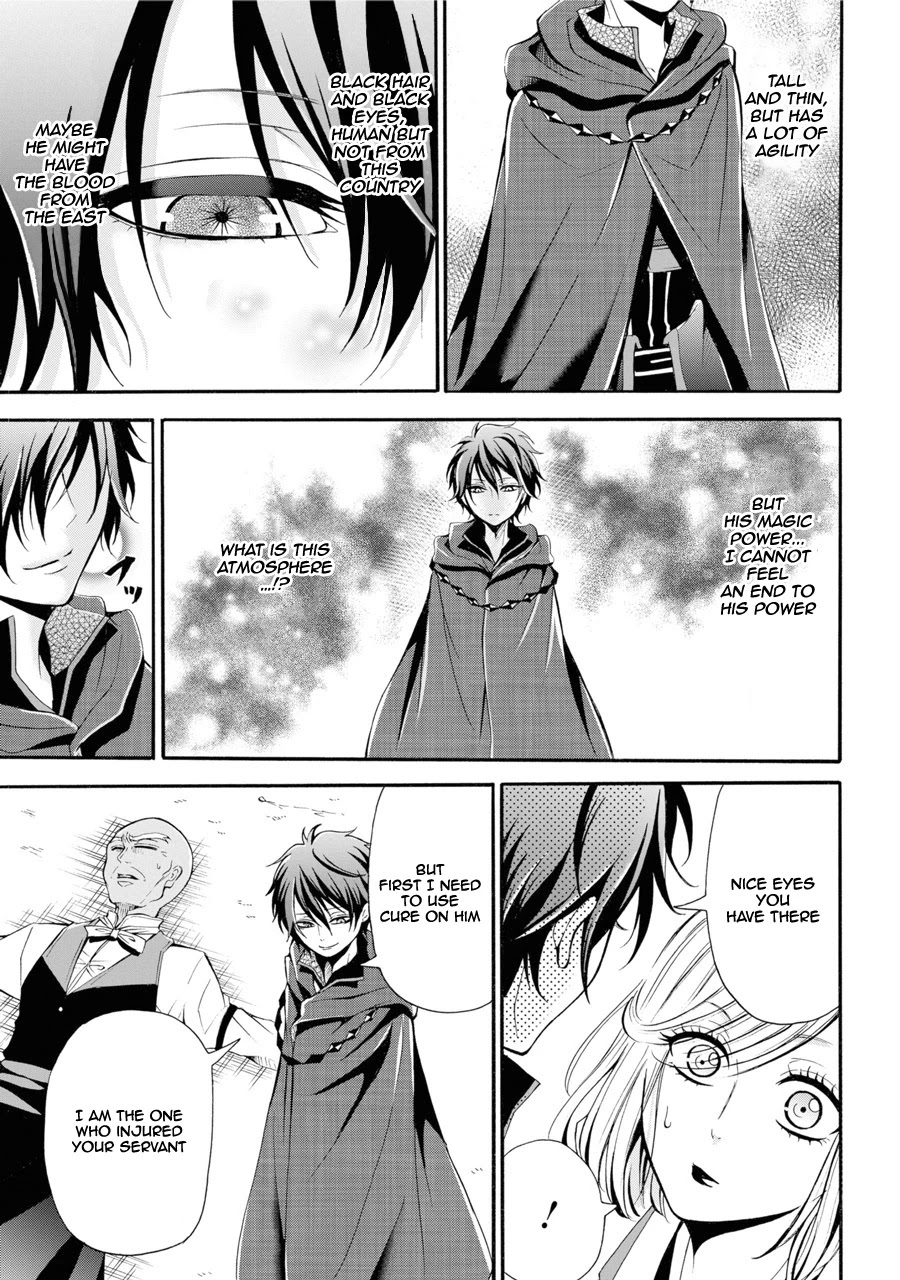 Mahou Shoujo Gakuen no Suketto Kyoushi Chapter 1 page 49 - Chapter 1