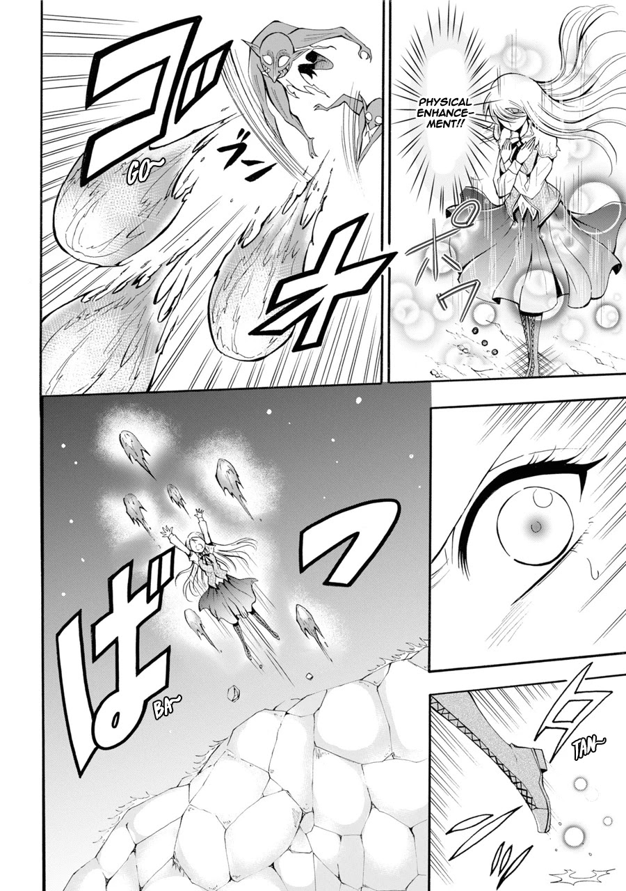 Mahou Shoujo Gakuen no Suketto Kyoushi Chapter 1 page 5 - Chapter 1