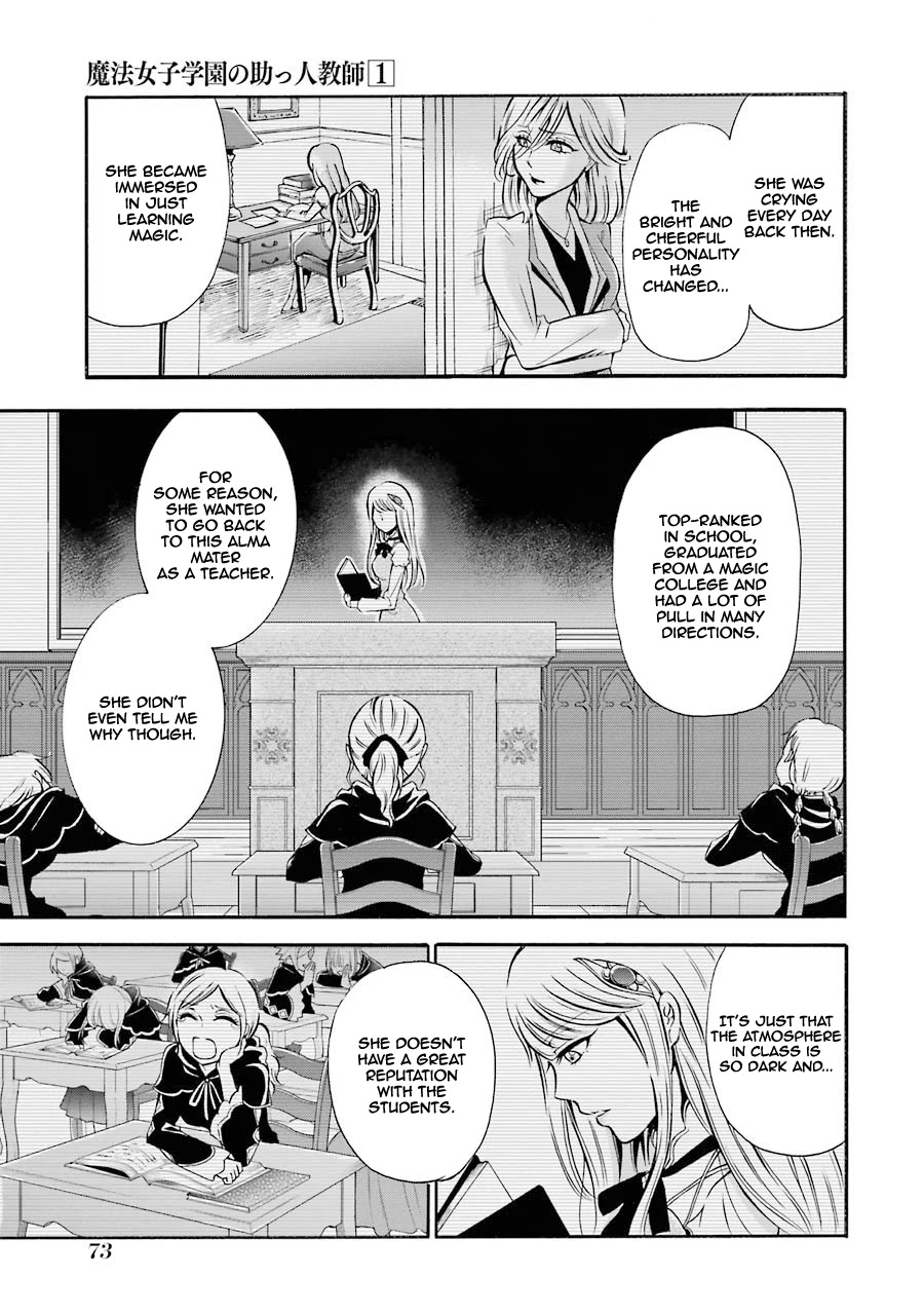 Mahou Shoujo Gakuen no Suketto Kyoushi Chapter 2 page 10 - Chapter 2