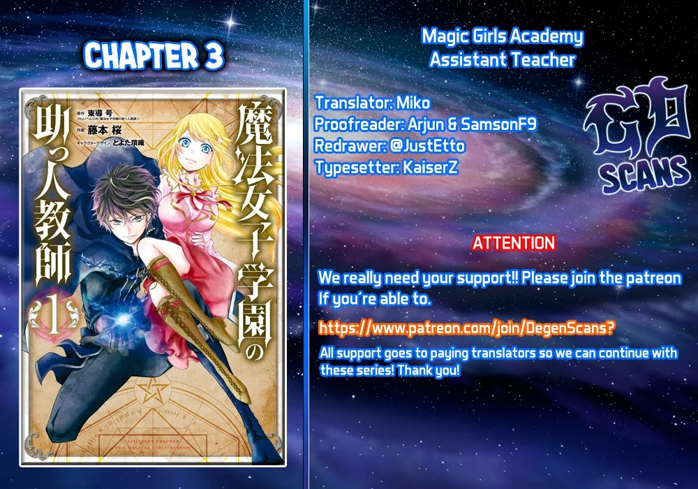 Mahou Shoujo Gakuen no Suketto Kyoushi Chapter 3 page 1 - Chapter 3