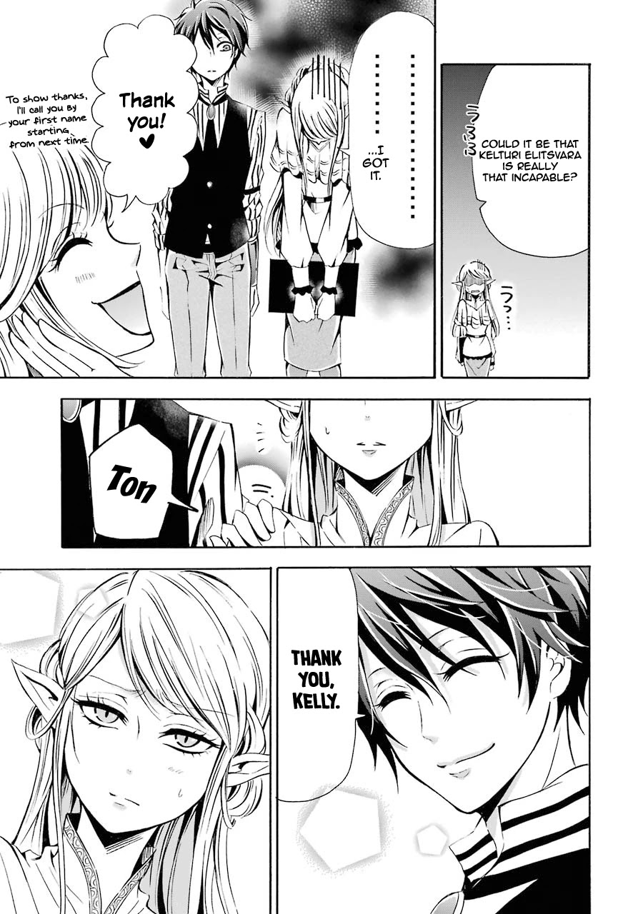 Mahou Shoujo Gakuen no Suketto Kyoushi Chapter 3 page 10 - Chapter 3