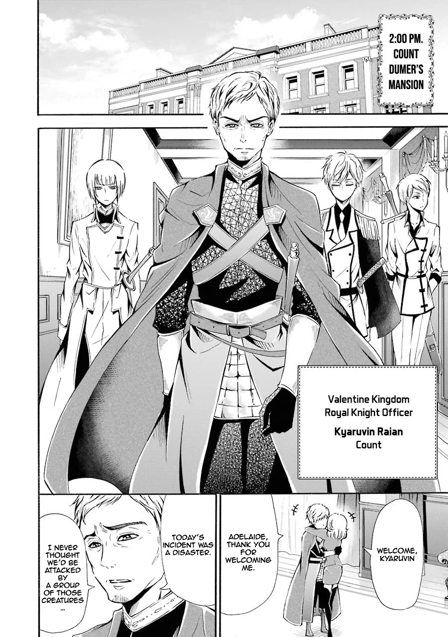 Mahou Shoujo Gakuen no Suketto Kyoushi Chapter 3 page 11 - Chapter 3