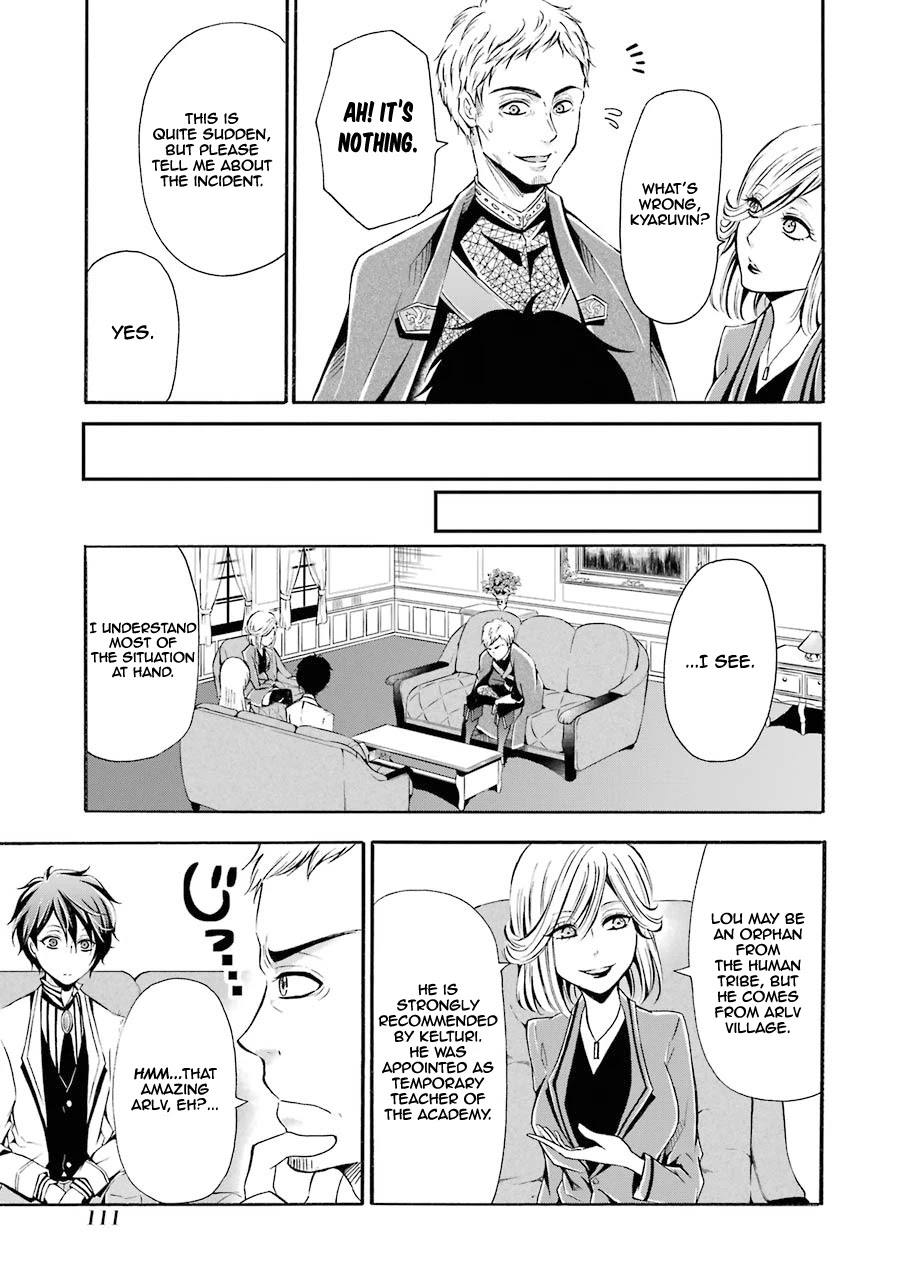 Mahou Shoujo Gakuen no Suketto Kyoushi Chapter 3 page 16 - Chapter 3