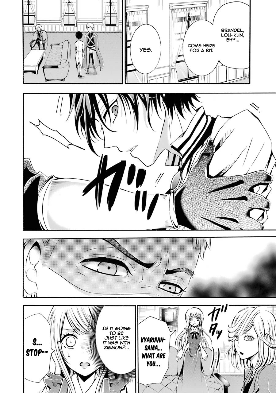 Mahou Shoujo Gakuen no Suketto Kyoushi Chapter 3 page 17 - Chapter 3
