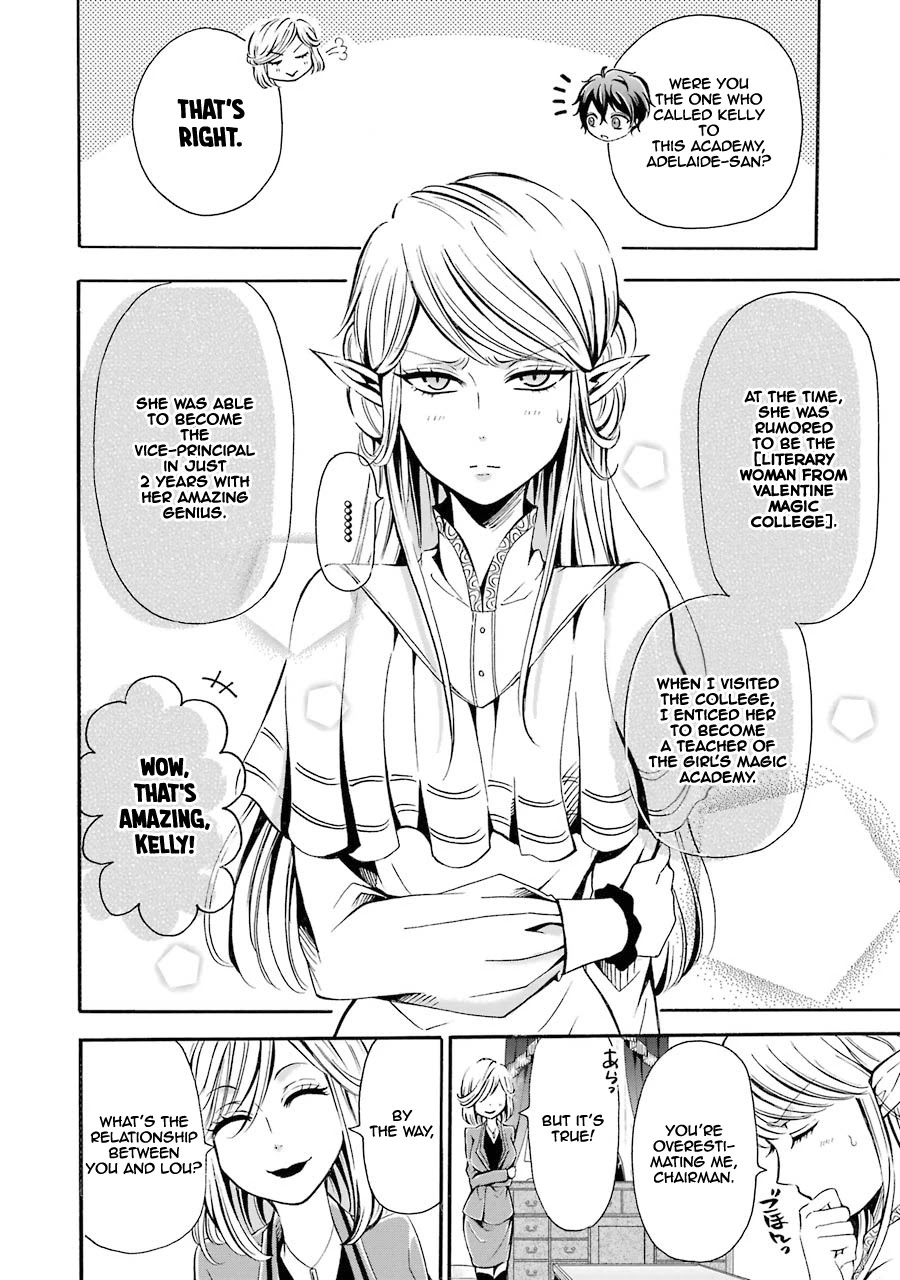 Mahou Shoujo Gakuen no Suketto Kyoushi Chapter 3 page 5 - Chapter 3