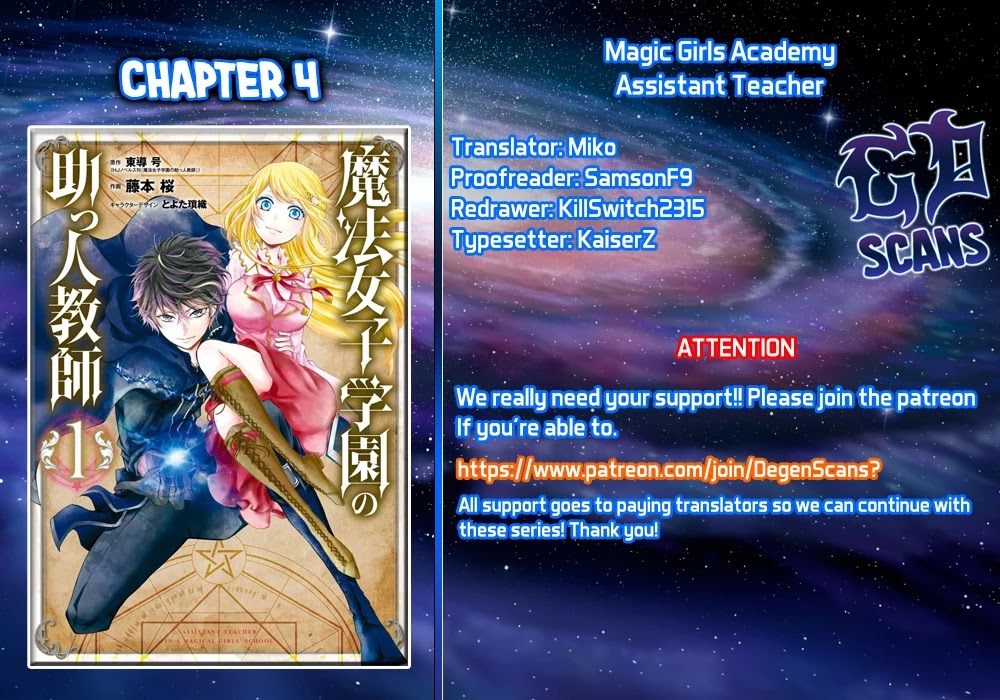 Mahou Shoujo Gakuen no Suketto Kyoushi Chapter 4 page 1 - Chapter 4