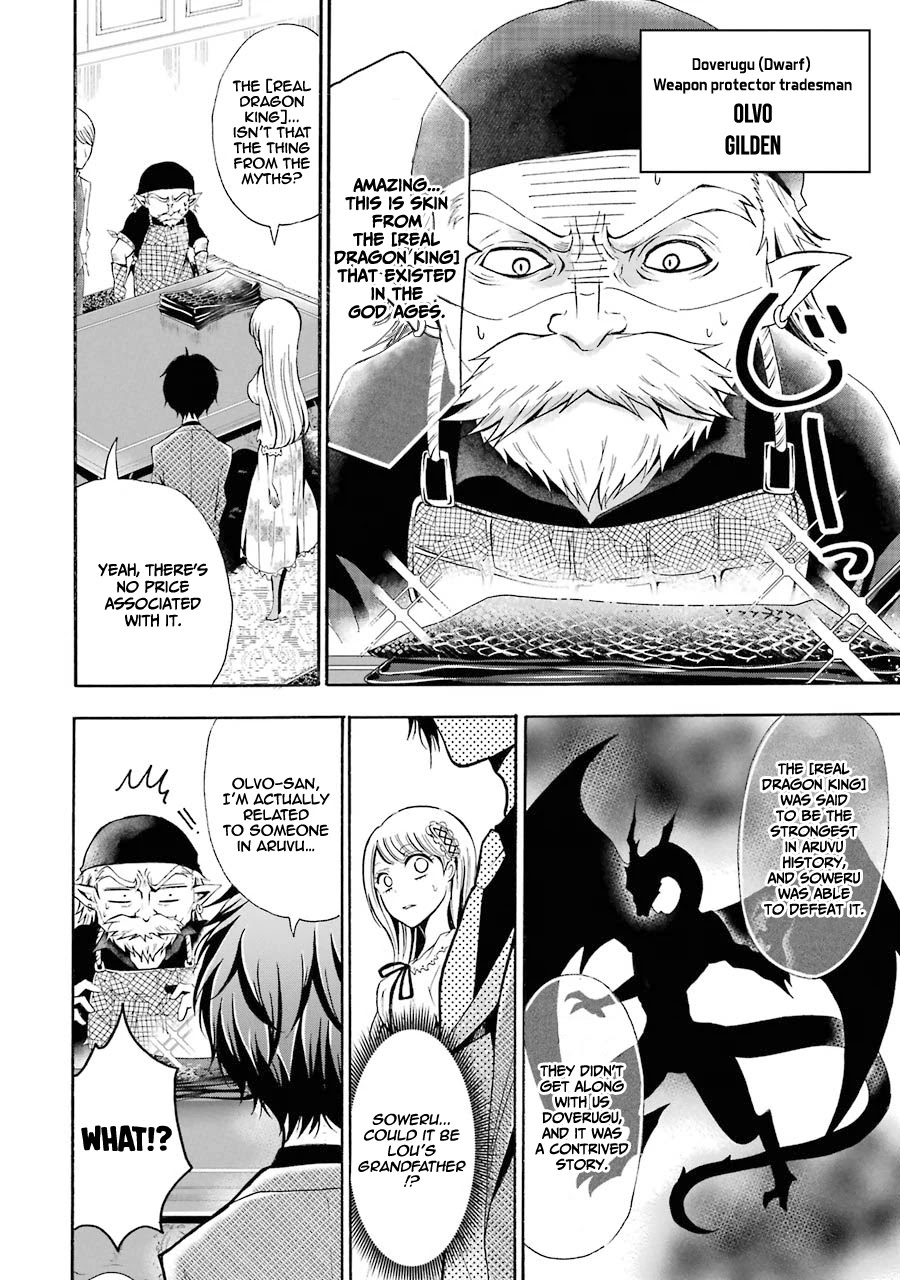 Mahou Shoujo Gakuen no Suketto Kyoushi Chapter 4 page 11 - Chapter 4