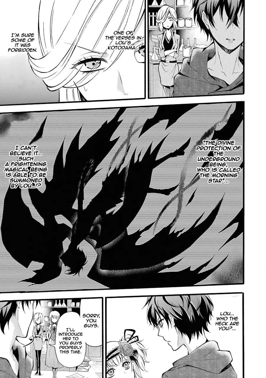 Mahou Shoujo Gakuen no Suketto Kyoushi Chapter 5 page 24 - Chapter 5