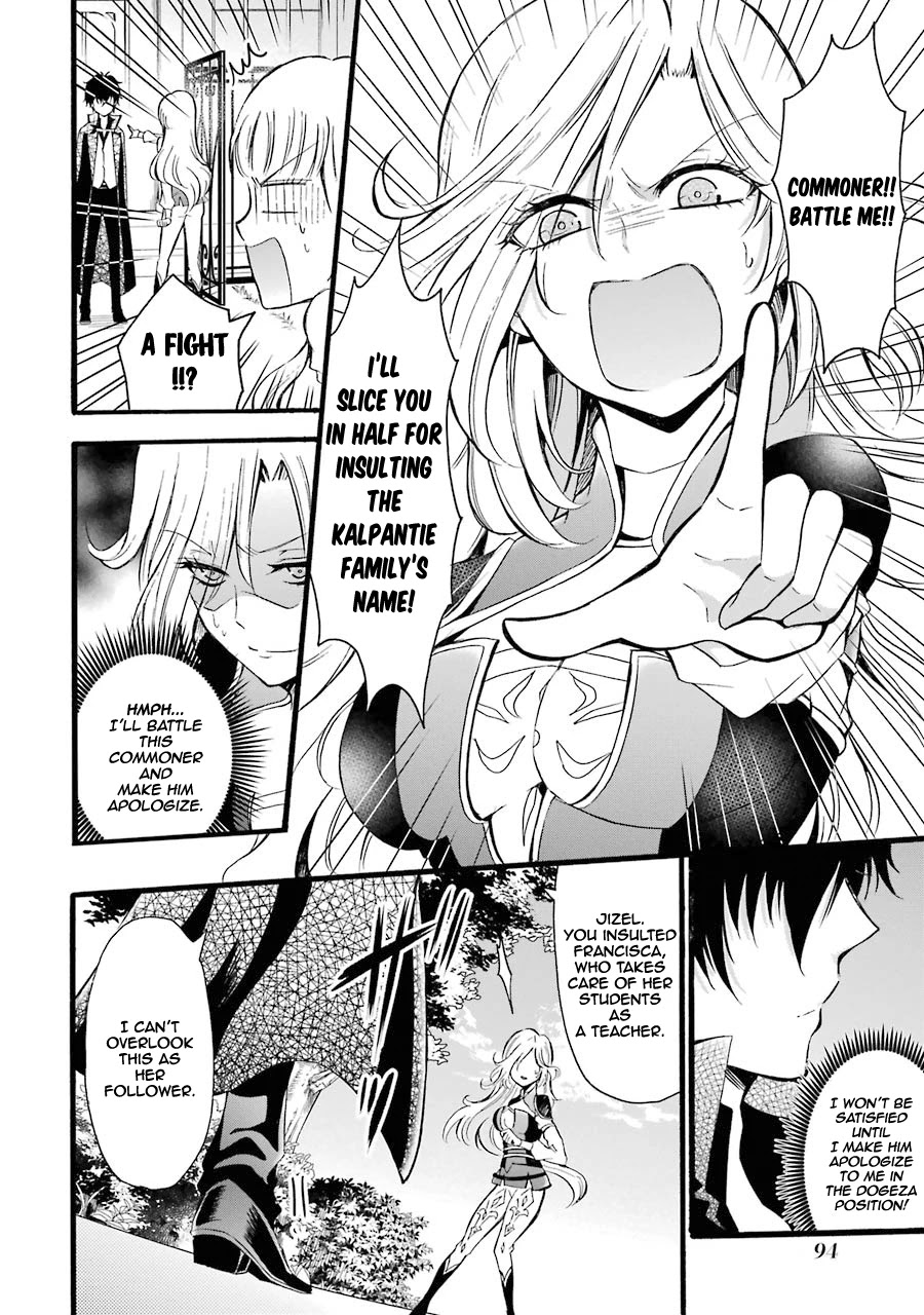 Mahou Shoujo Gakuen no Suketto Kyoushi Chapter 7 page 26 - Chapter 7