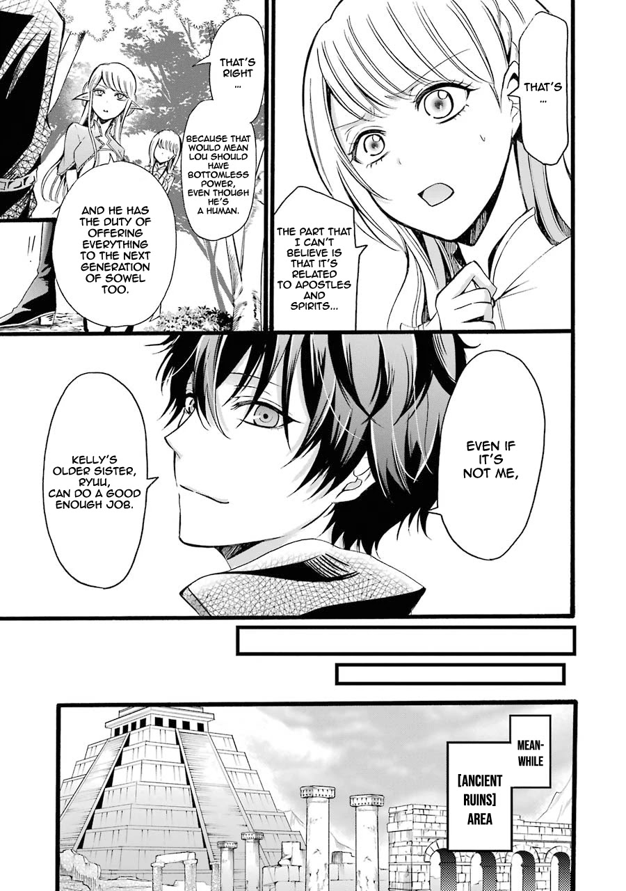 Mahou Shoujo Gakuen no Suketto Kyoushi Chapter 8 page 23 - Chapter 8