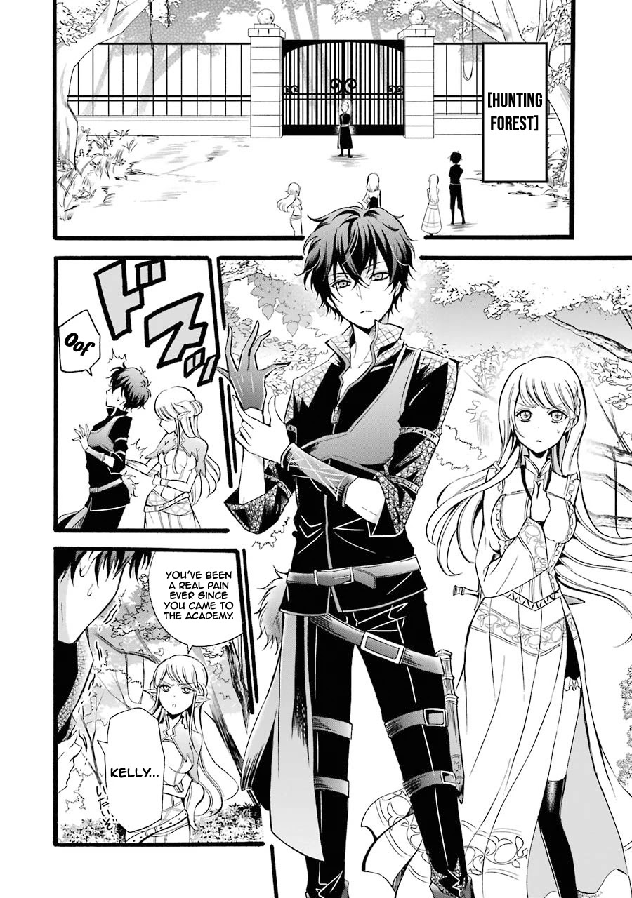 Mahou Shoujo Gakuen no Suketto Kyoushi Chapter 8 page 6 - Chapter 8