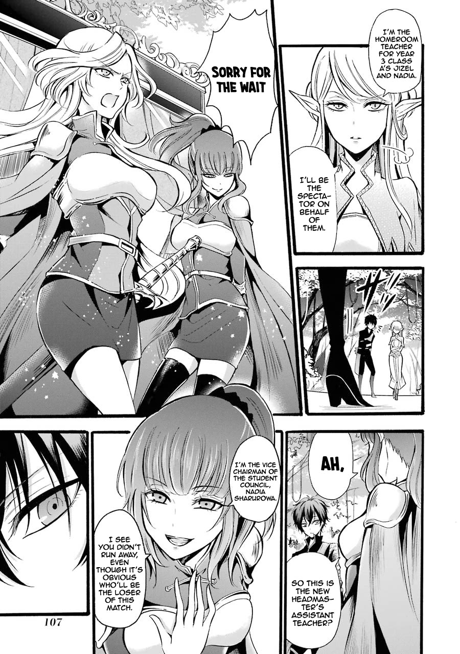 Mahou Shoujo Gakuen no Suketto Kyoushi Chapter 8 page 7 - Chapter 8