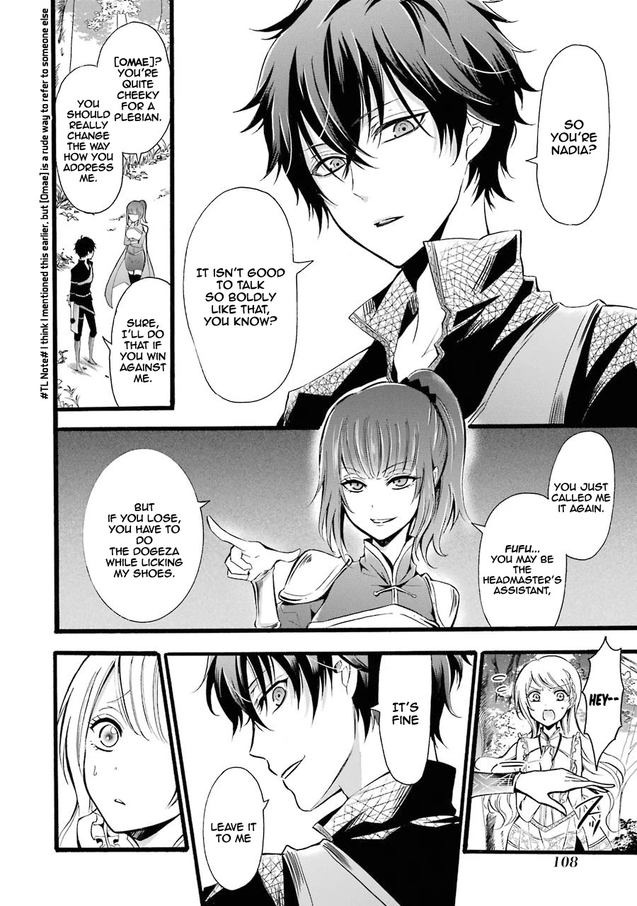 Mahou Shoujo Gakuen no Suketto Kyoushi Chapter 8 page 8 - Chapter 8