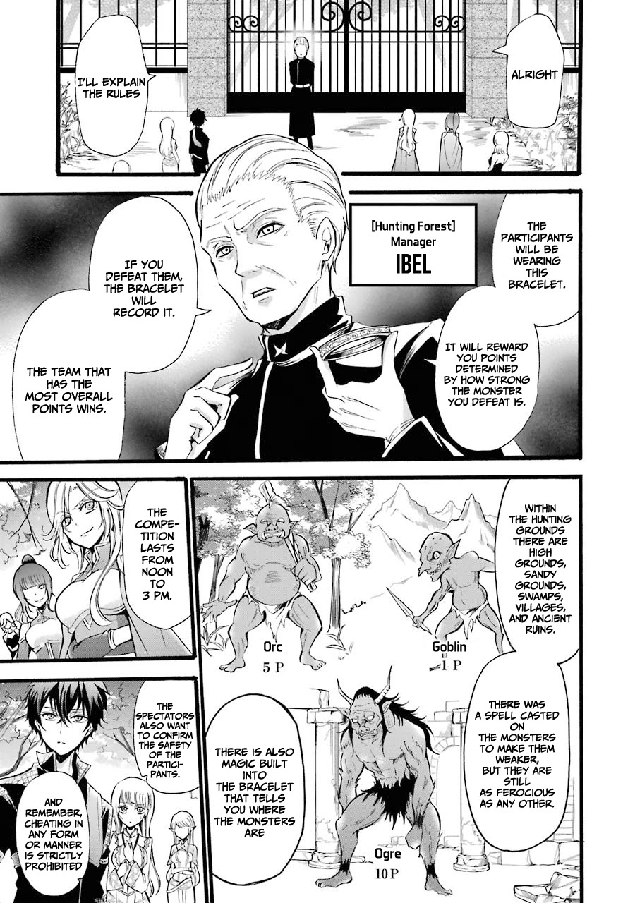 Mahou Shoujo Gakuen no Suketto Kyoushi Chapter 8 page 9 - Chapter 8