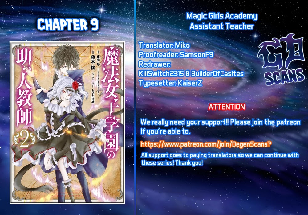 Mahou Shoujo Gakuen no Suketto Kyoushi Chapter 9 page 1 - Chapter 9