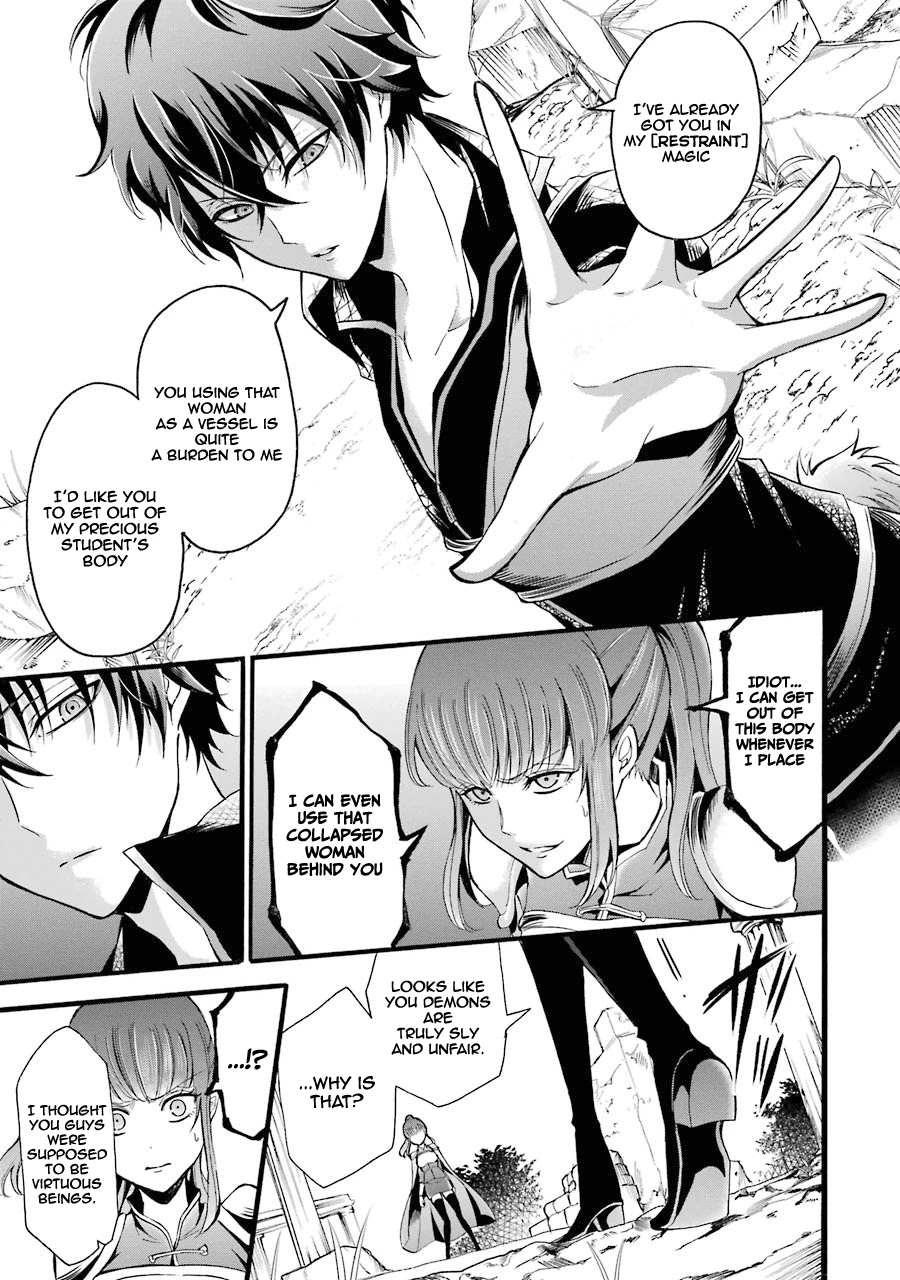 Mahou Shoujo Gakuen no Suketto Kyoushi Chapter 9 page 12 - Chapter 9
