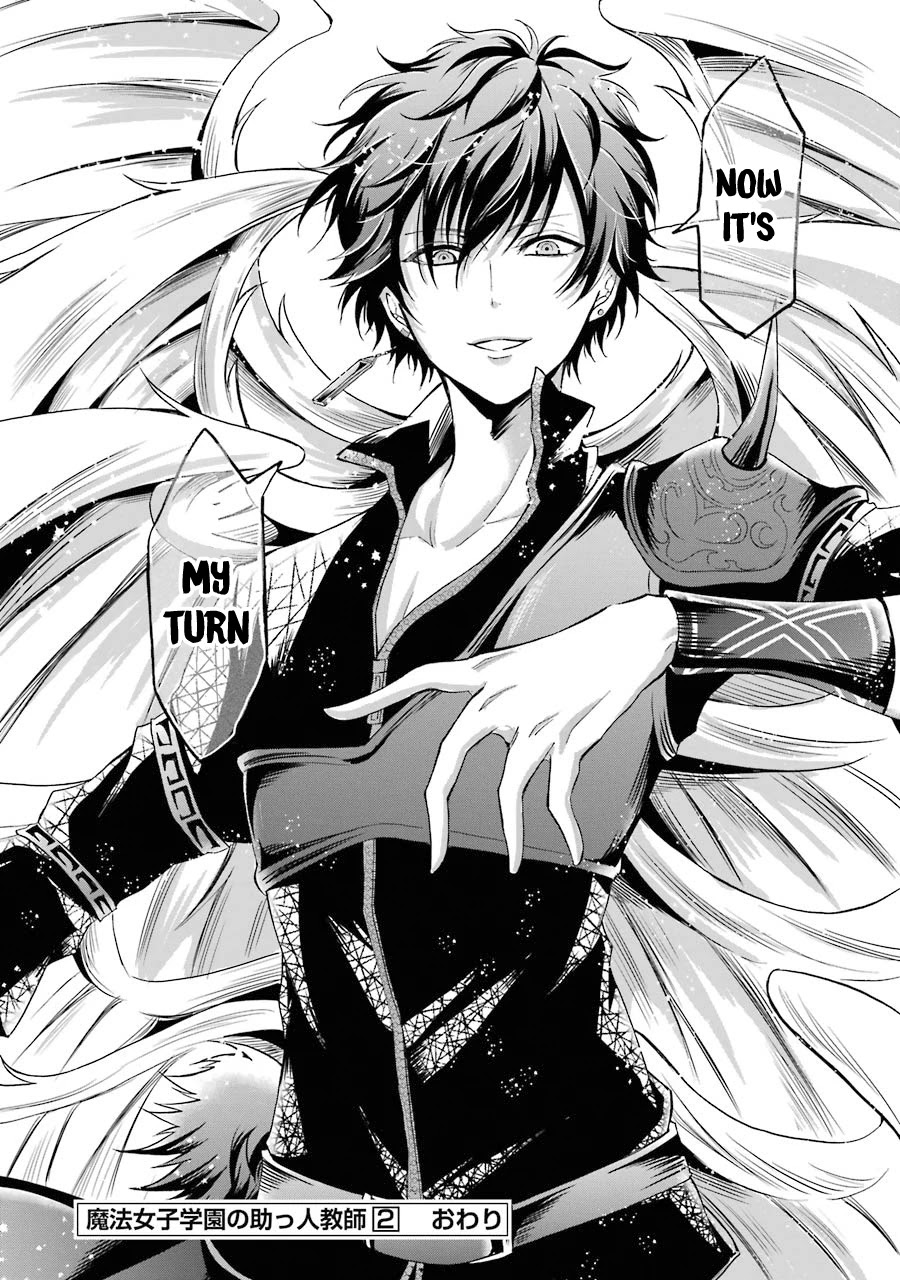Mahou Shoujo Gakuen no Suketto Kyoushi Chapter 9 page 32 - Chapter 9
