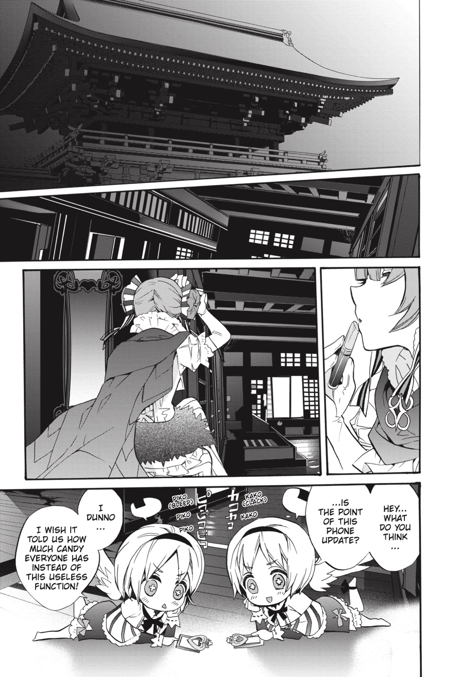 Mahou Shoujo Ikusei Keikaku (Novel) Chapter 1 page 23 - Chapter 1: Episode 1
