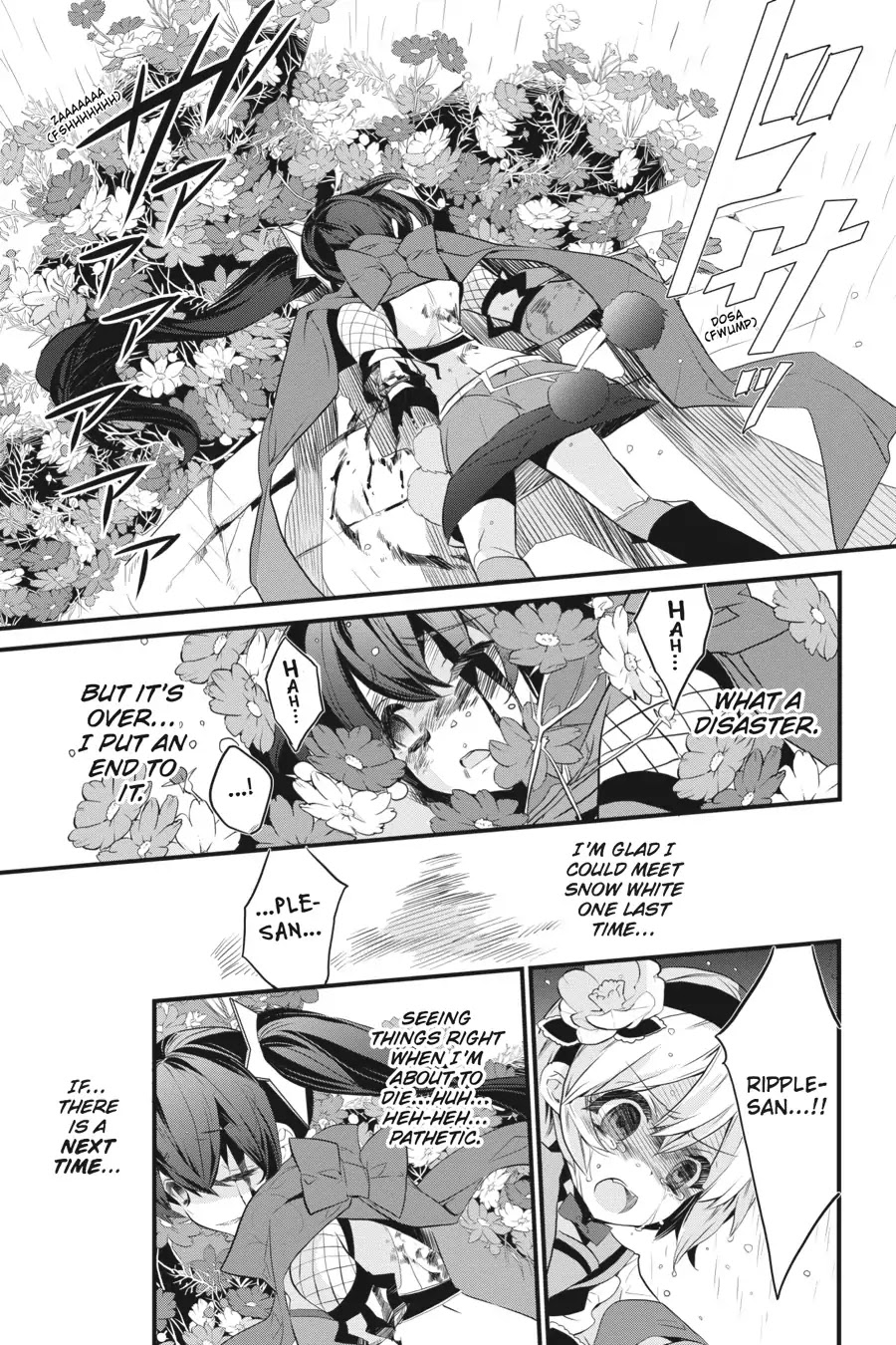 Mahou Shoujo Ikusei Keikaku (Novel) Chapter 11 page 17 - Chapter 11: Vol.2 Episode 11 [END]