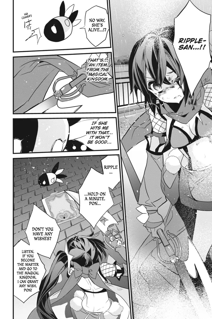 Mahou Shoujo Ikusei Keikaku (Novel) Chapter 11 page 27 - Chapter 11: Vol.2 Episode 11 [END]