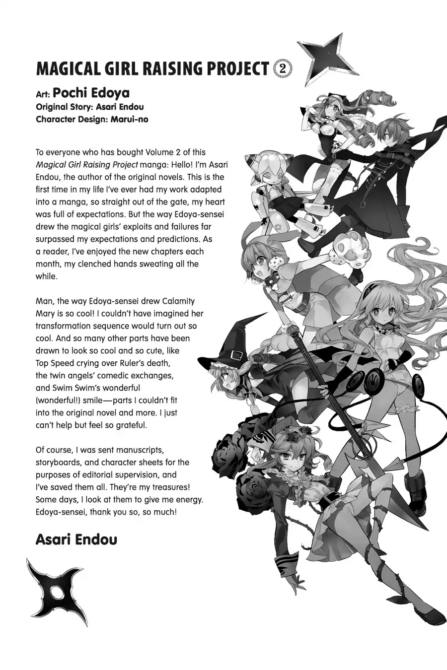 Mahou Shoujo Ikusei Keikaku (Novel) Chapter 11 page 34 - Chapter 11: Vol.2 Episode 11 [END]