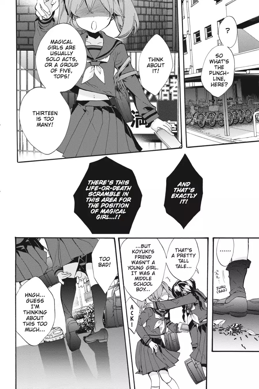 Mahou Shoujo Ikusei Keikaku (Novel) Chapter 5.5 page 4 - Chapter 5.5: Vol.1 Episode 5.5