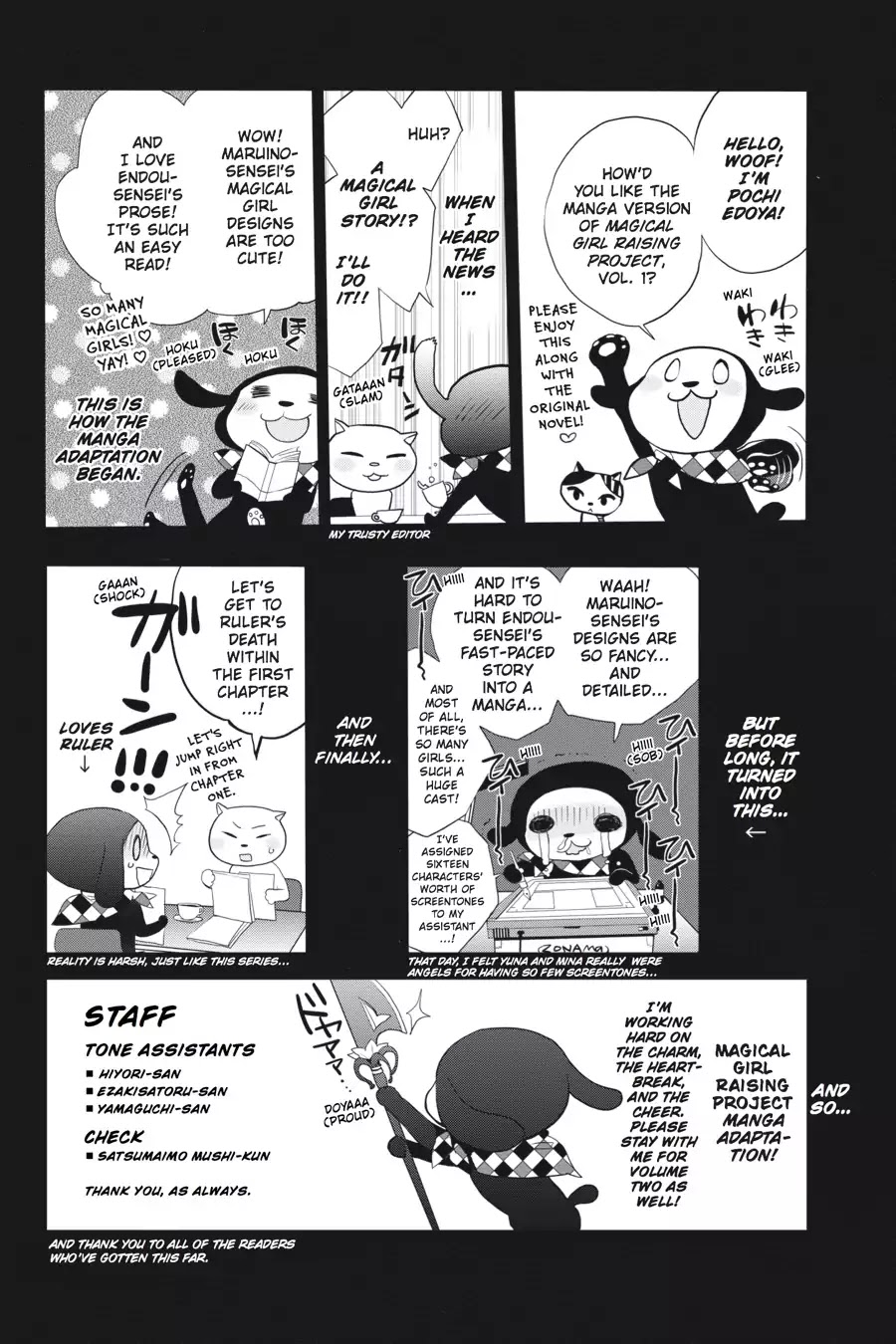 Mahou Shoujo Ikusei Keikaku (Novel) Chapter 5.5 page 7 - Chapter 5.5: Vol.1 Episode 5.5