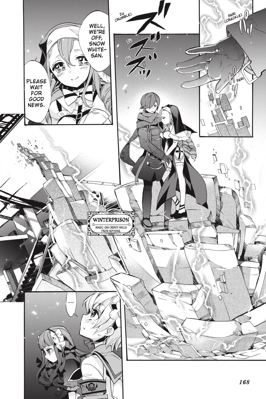 Mahou Shoujo Ikusei Keikaku (Novel) Chapter 5 page 14 - Chapter 5: Episode 5