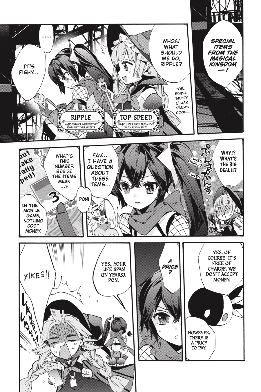 Mahou Shoujo Ikusei Keikaku (Novel) Chapter 5 page 3 - Chapter 5: Episode 5