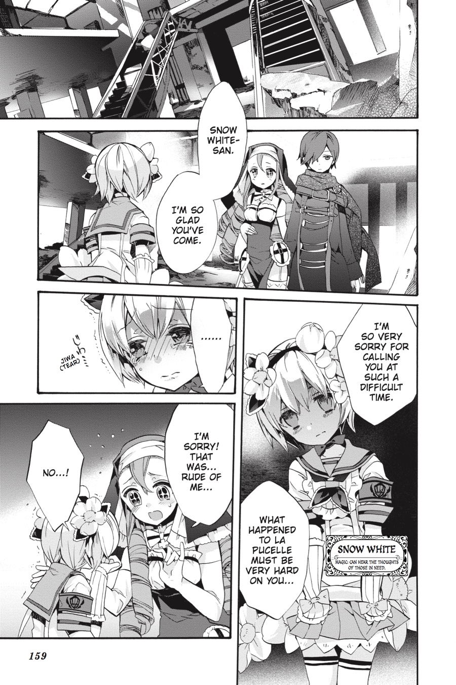 Mahou Shoujo Ikusei Keikaku (Novel) Chapter 5 page 5 - Chapter 5: Episode 5