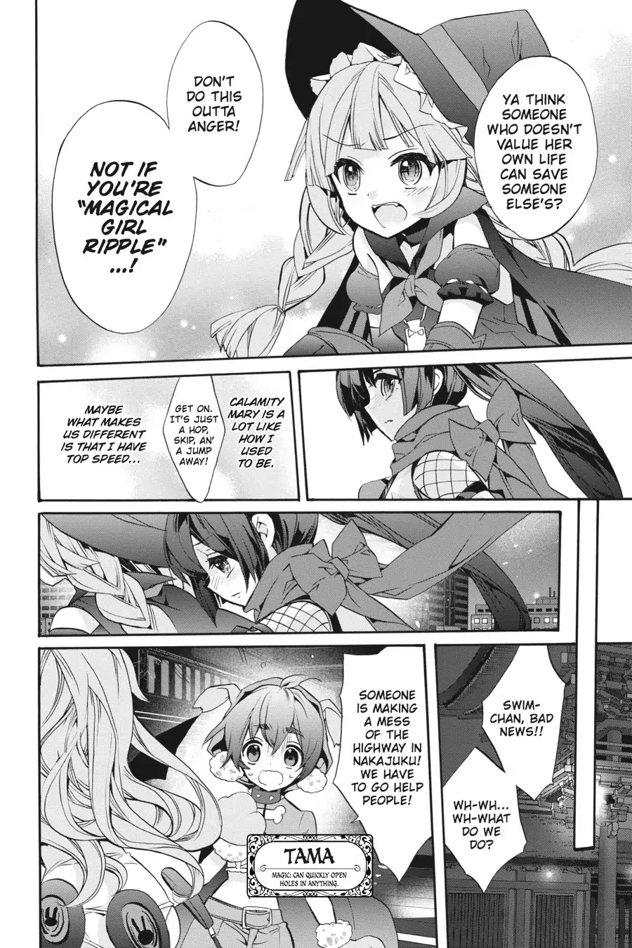 Mahou Shoujo Ikusei Keikaku (Novel) Chapter 6 page 13 - Chapter 6: Vol.2 Episode 6
