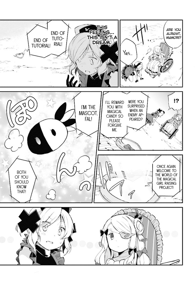 Mahou Shoujo Ikusei Keikaku: Restart Chapter 1 page 21 - Chapter 1