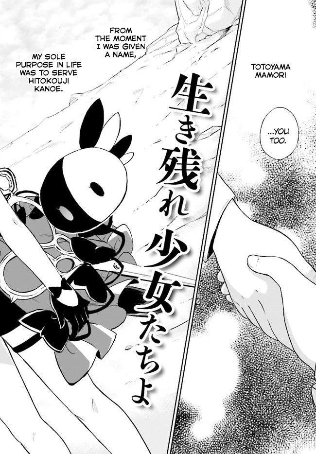 Mahou Shoujo Ikusei Keikaku: Restart Chapter 1 page 3 - Chapter 1