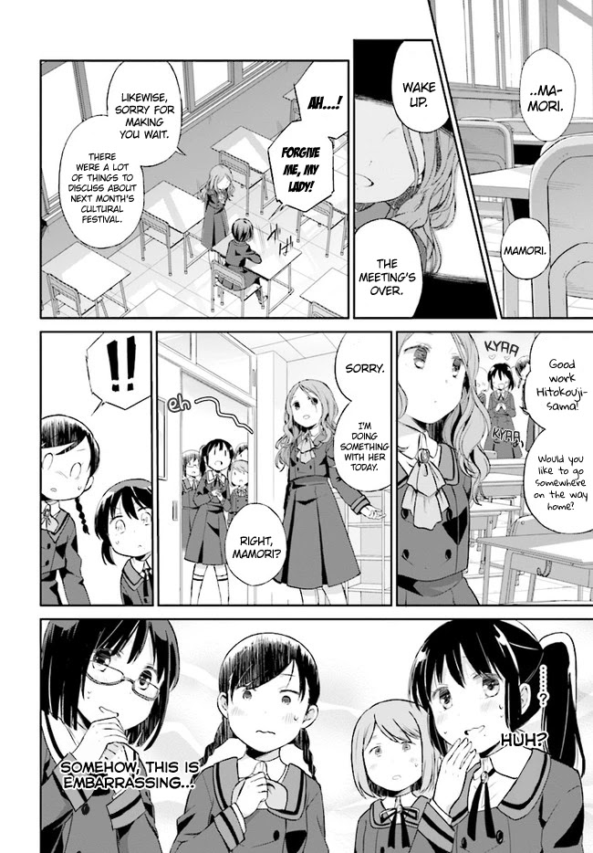 Mahou Shoujo Ikusei Keikaku: Restart Chapter 1 page 5 - Chapter 1