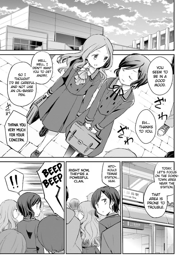 Mahou Shoujo Ikusei Keikaku: Restart Chapter 1 page 8 - Chapter 1