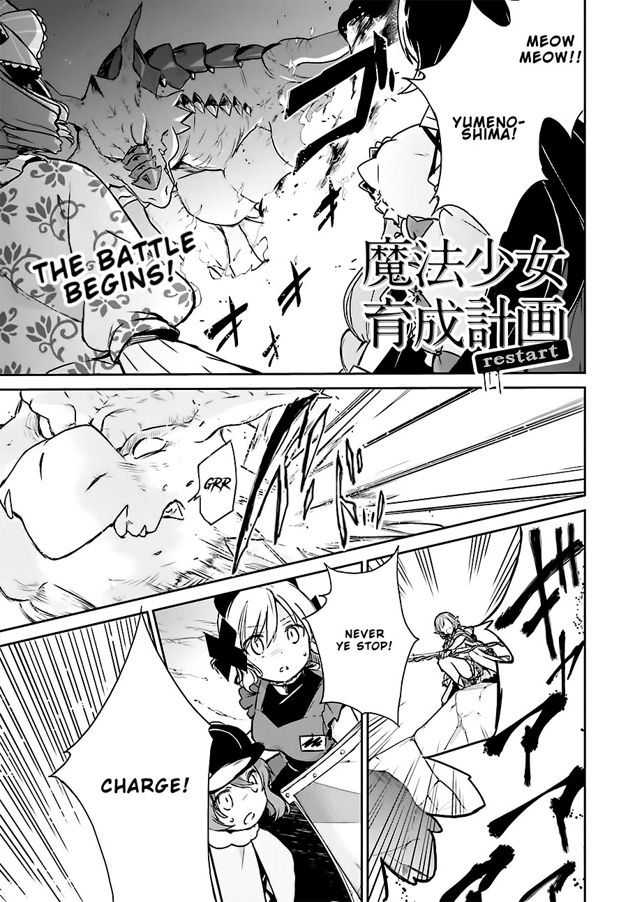 Mahou Shoujo Ikusei Keikaku: Restart Chapter 10 page 1 - Chapter 10