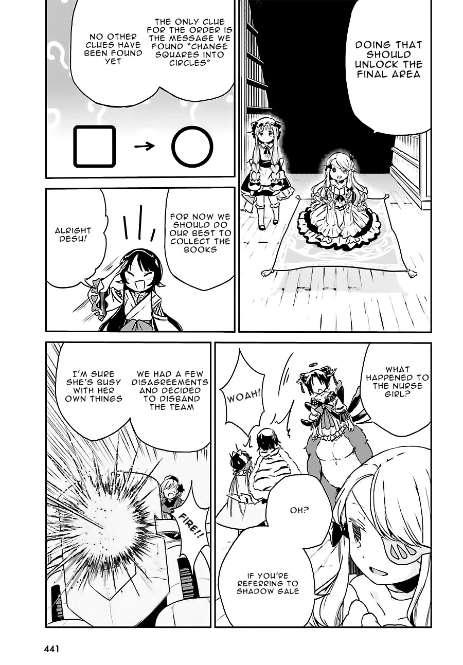 Mahou Shoujo Ikusei Keikaku: Restart Chapter 11 page 17 - Chapter 11