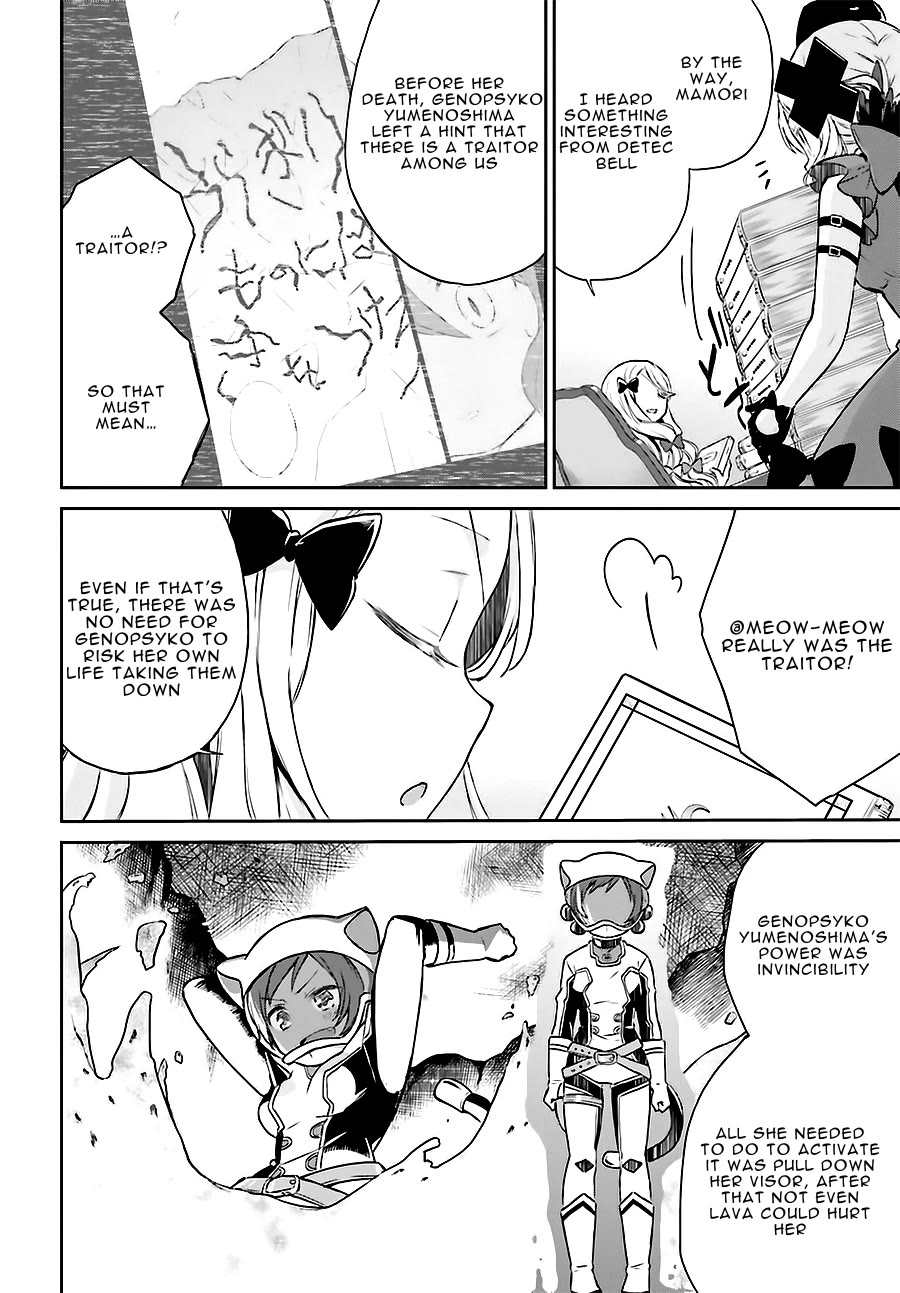 Mahou Shoujo Ikusei Keikaku: Restart Chapter 11 page 4 - Chapter 11
