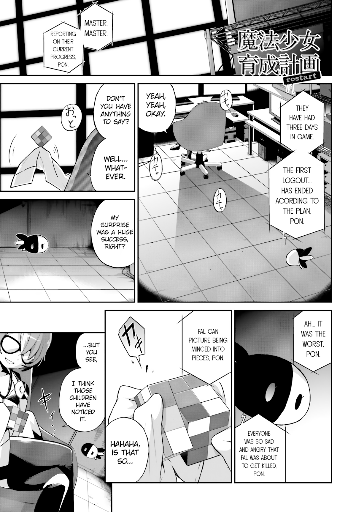 Mahou Shoujo Ikusei Keikaku: Restart Chapter 2 page 17 - Chapter 2