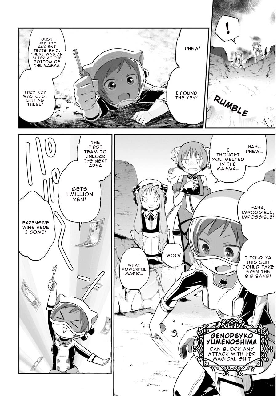 Mahou Shoujo Ikusei Keikaku: Restart Chapter 3 page 17 - Chapter 3