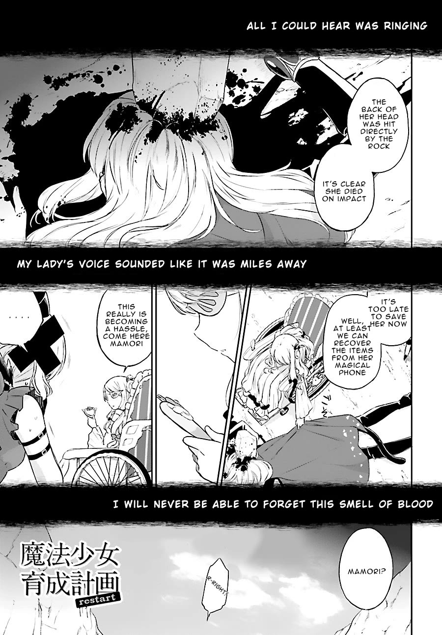 Mahou Shoujo Ikusei Keikaku: Restart Chapter 4 page 1 - Chapter 4