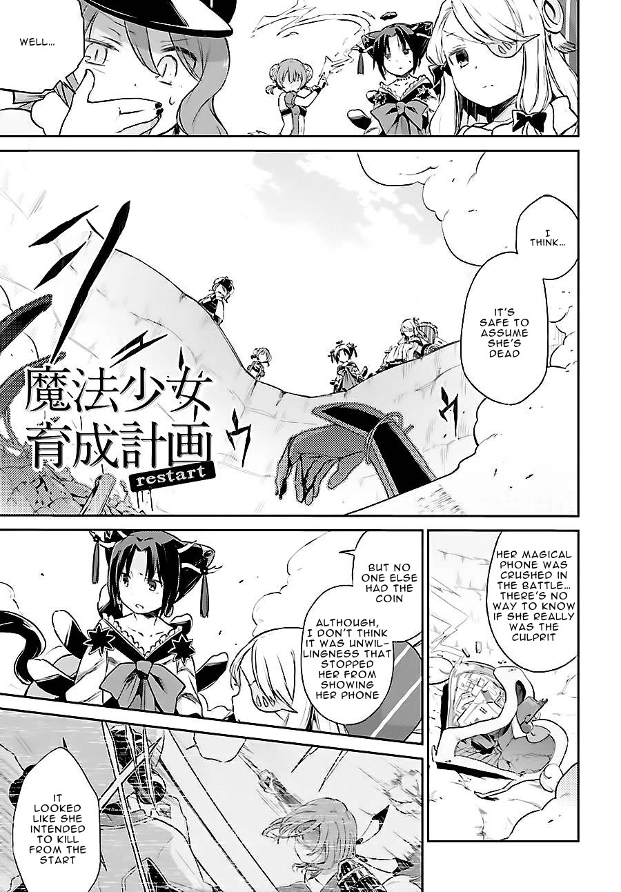 Mahou Shoujo Ikusei Keikaku: Restart Chapter 5 page 1 - Chapter 5