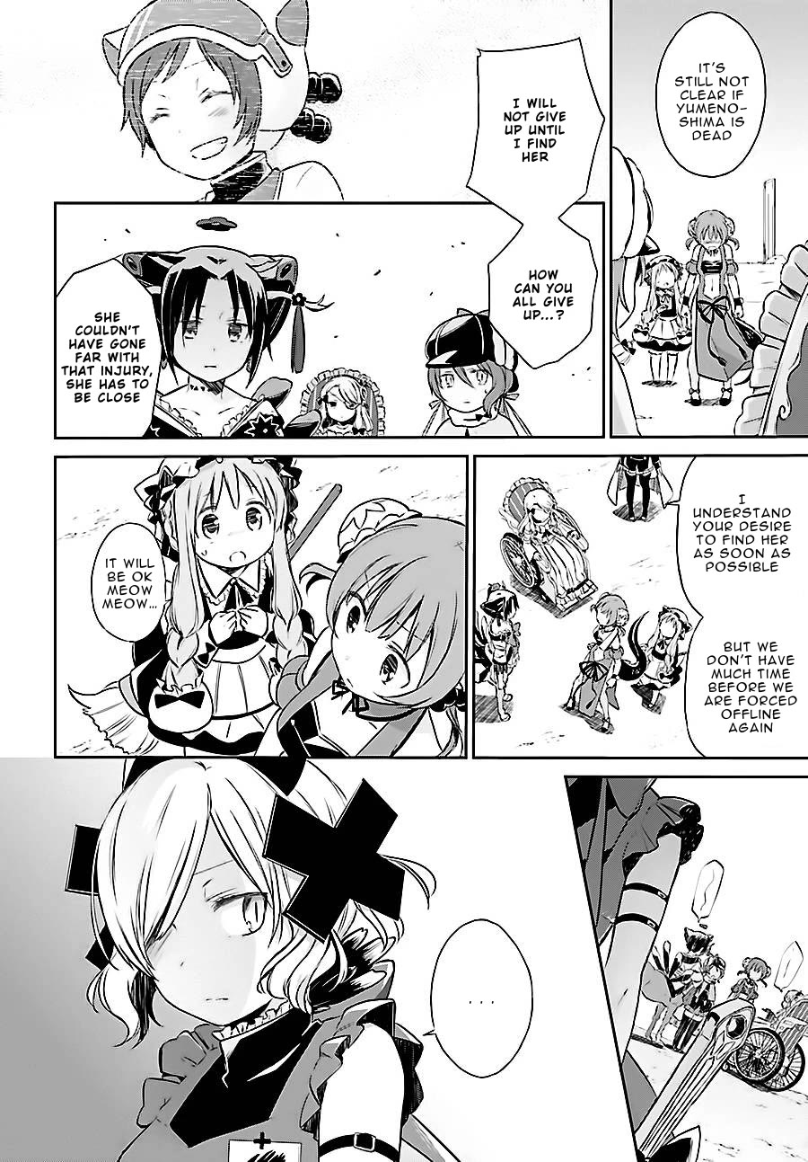 Mahou Shoujo Ikusei Keikaku: Restart Chapter 5 page 2 - Chapter 5