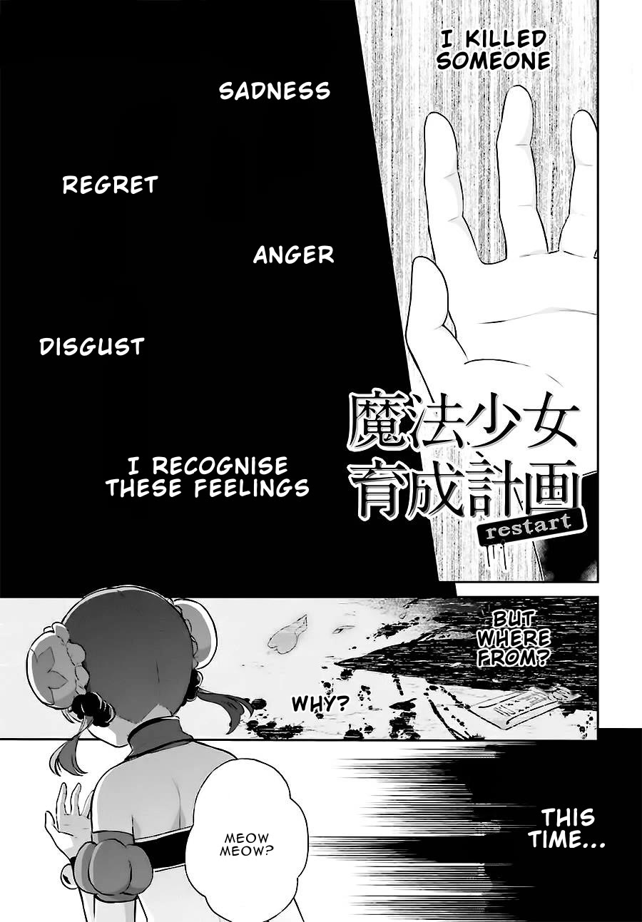 Mahou Shoujo Ikusei Keikaku: Restart Chapter 6 page 1 - Chapter 6