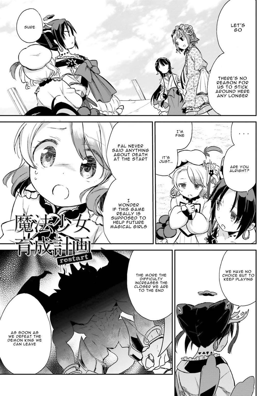 Mahou Shoujo Ikusei Keikaku: Restart Chapter 7 page 1 - Chapter 7
