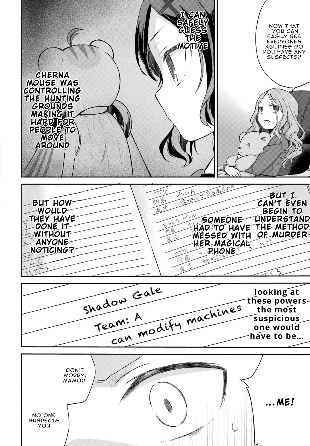 Mahou Shoujo Ikusei Keikaku: Restart Chapter 7 page 18 - Chapter 7